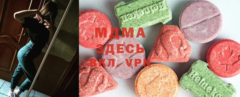 MDMA VHQ  Верхняя Пышма 